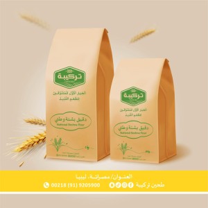 دقيق بشنة وطني