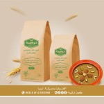 بسيسة وطنية بالمكسرات(بالسكر) من تركيبة