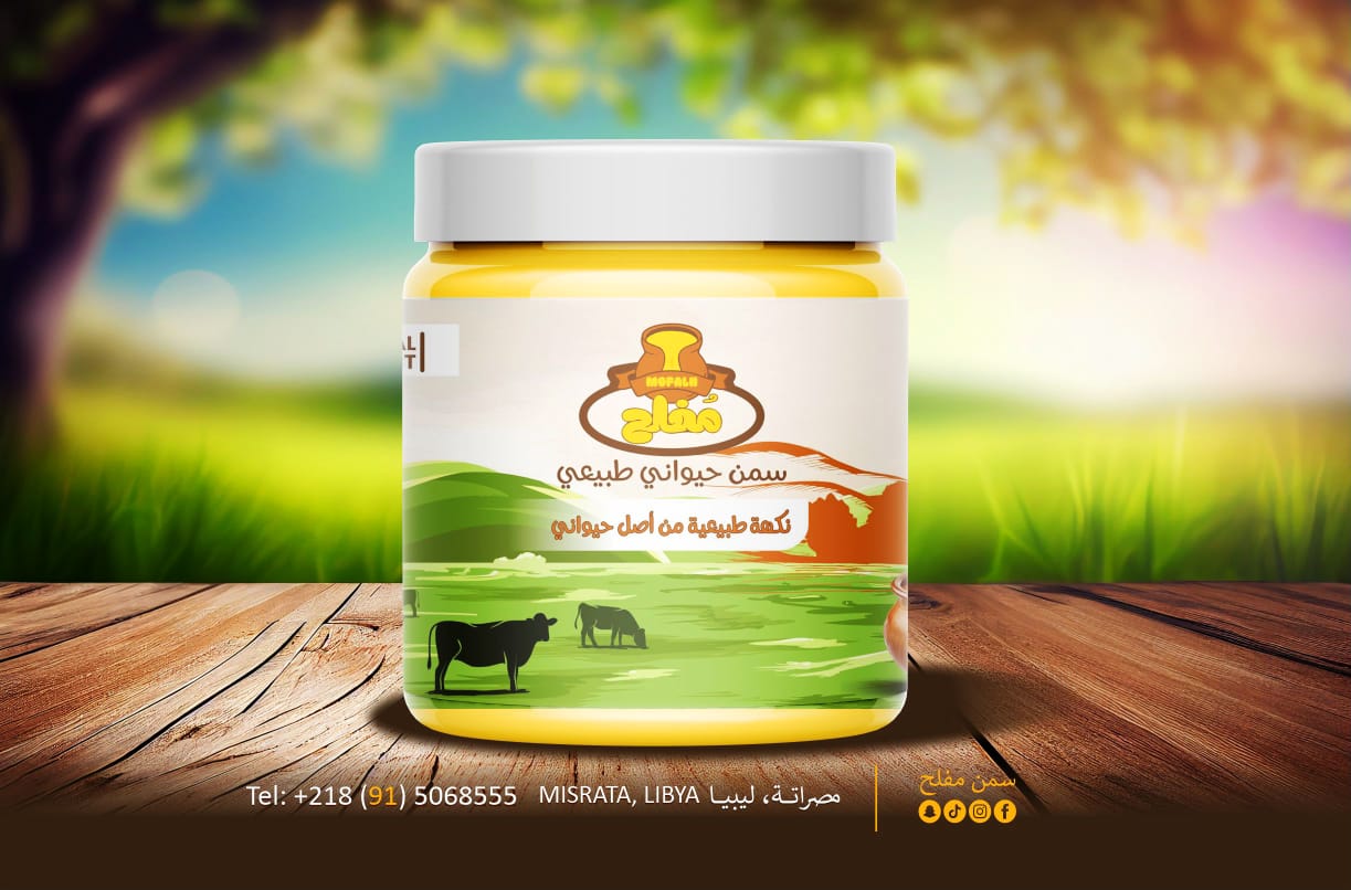 الدعاية الثلاثية 2