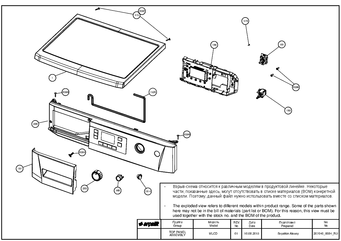 Zeichnung 5
