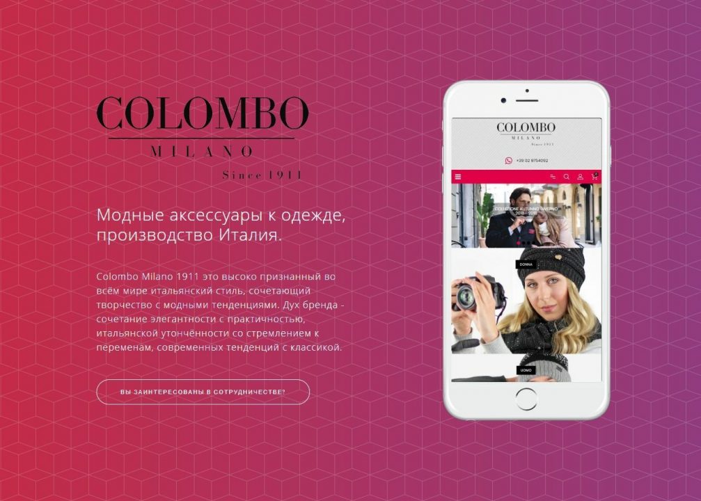 Generatore Landing Page multilingua per Colombo Milano 1911