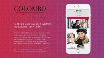 Generatore Landing Page multilingua per Colombo Milano 1911